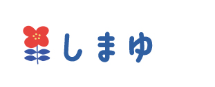 しまゆ